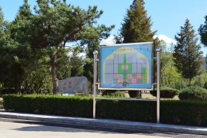 中华永久陵园景观图片