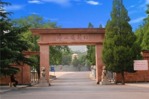 昌平佛山陵园