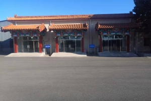业务厅