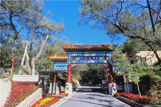 八达岭陵园