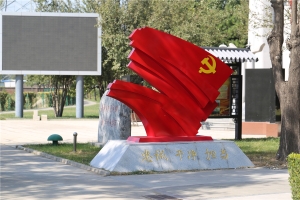 陵园内建筑