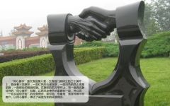 天寿陵园图片环境图实拍同心握手