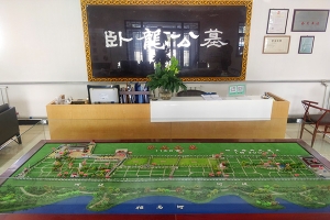 卧龙公墓
