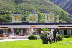 桃峰陵园环境实拍