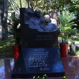 名人墓地01