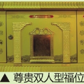 金宝塔第一层佛位