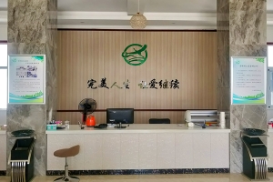 文安清颐园公墓的人文纪念与生态安葬服务