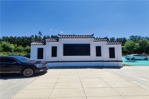 德芳潭陵园景观图片