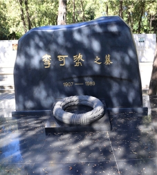 名人墓地02