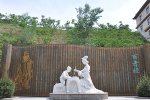 灵山宝塔陵园景观图片