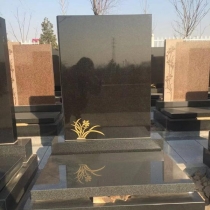 清思园立碑0459800