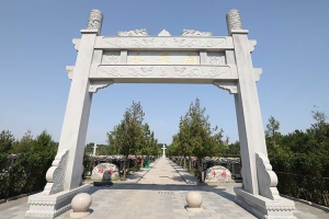 德芳潭陵园景观图片