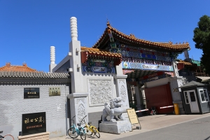 福田公墓景观图片