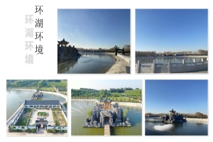 德芳潭二期 环湖生态园2022_页面_13