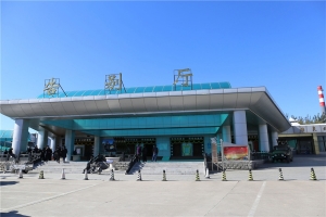 业务厅
