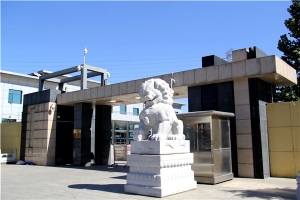 北京朝阳陵园景观图片
