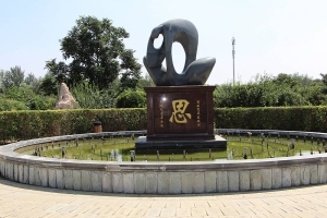 思亲园陵园景观图片