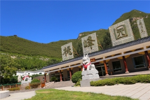桃峰陵园