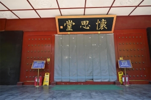 长城华人怀思堂景观图片