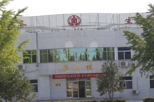 办公楼