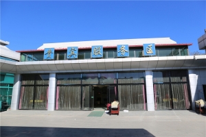 贵宾服务区