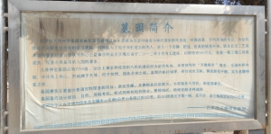 墓地价格持续上涨 如何选择合适的安息之地