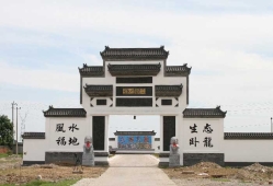 卧龙公墓环境实拍