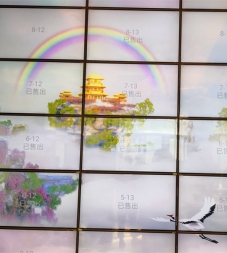数字壁葬0159700