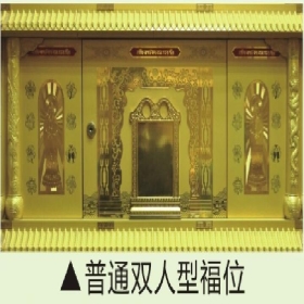 点击查看源图 普通福位双穴