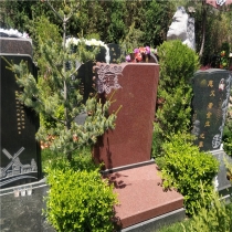 御松园立碑02249800