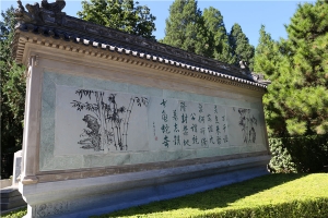 万安公墓