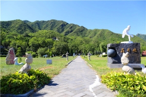 昌平凤凰山陵园