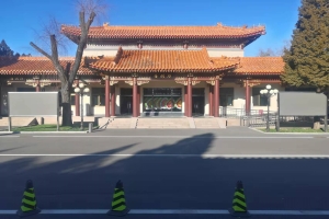 告别厅