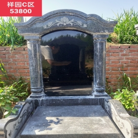 祥园C区立碑