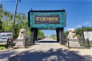 德芳潭陵园景观图片