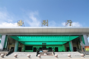 告别厅