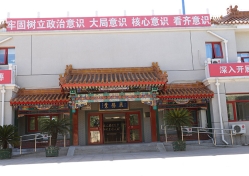 业务厅正门