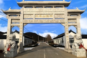 怀柔凤凰山陵园