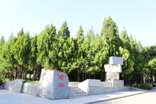 太子峪陵园