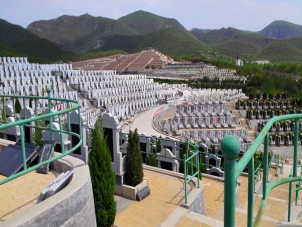 北京天寿陵园最新价格查询与选购指南