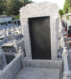 高德区莲花墓