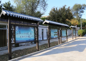 宝云岭墓园