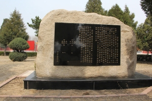 中华永久陵园景观图片