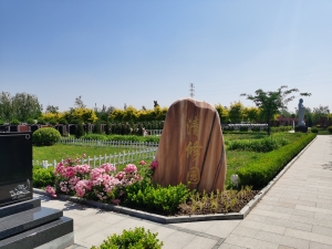 清颐园公墓的历史文化与现代殡葬理念融合