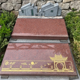 福泽园北区静苑碑