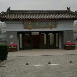 西静园公墓环境图