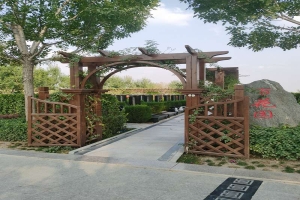 永安陵园景观图片