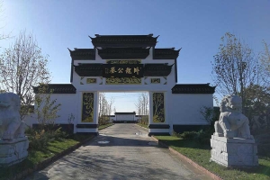 卧龙公墓景观图片