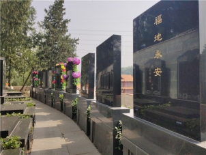 九里山公墓墓地探秘与纪念之地