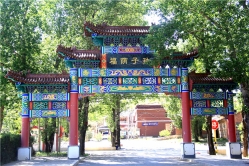 福安园公墓环境实拍